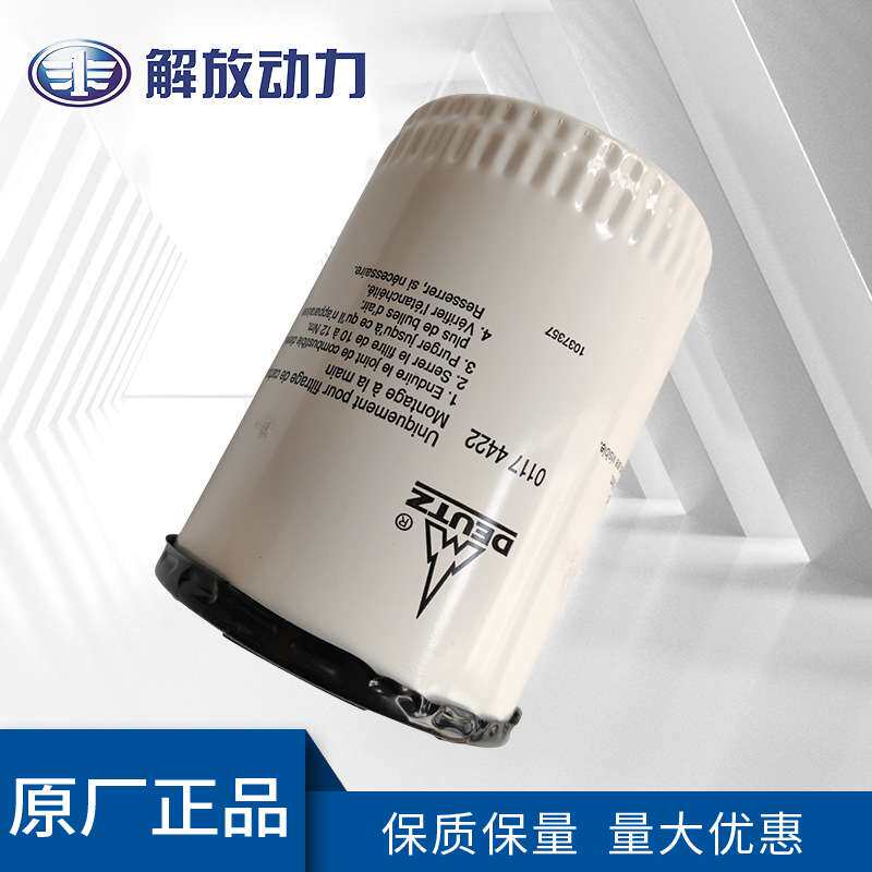 道依茨01174422 柴滤发动机零配件工程机械滤清器燃油过滤器现货