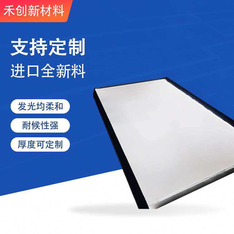 PS扩散板LED发光扩散板透明有机玻璃亚克力导光板吊顶灯罩均光X20,玩具/童车/益智/积木/模型,遥控车升级件/零配件,淘宝优惠券,粉丝福利购,淘宝优惠卷