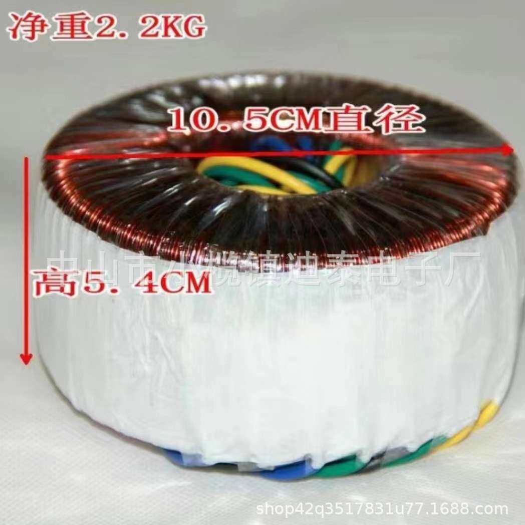环形变压器环牛变压器toroidal transformer