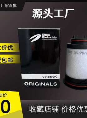 现货  经久耐用 731468 里其乐 VC100 VC50 VC75 油雾滤芯