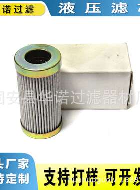 替代马勒液压油滤芯PI3108SMX10工程机械滤芯电厂机组油滤芯