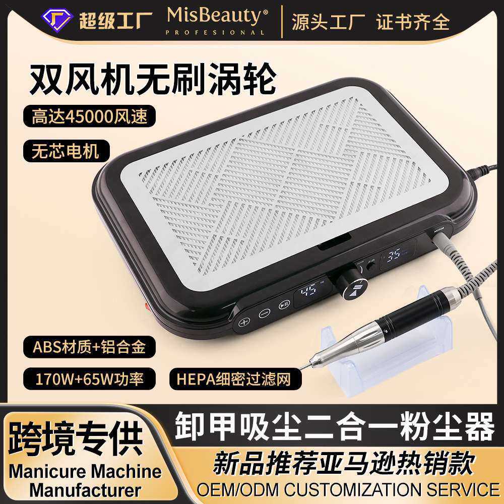 美甲店专用美甲打磨机吸尘器一体机防尘大吸力电动卸甲静音粉尘机