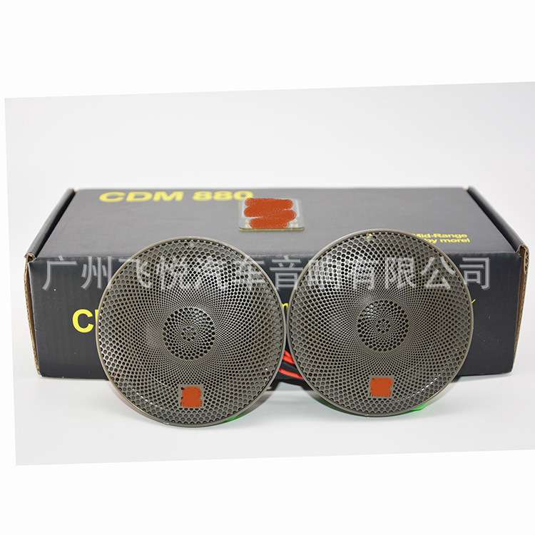 汽车音响 莫雷CDM880 钛能中音喇叭 车载音响改装升级3分频