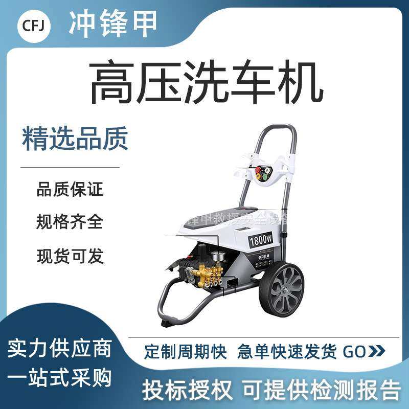 墙面地面清洗机 电动高压洗机 移动式高压洗车机,鲜花速递/花卉仿真/绿植园艺,割草机/草坪机,淘宝优惠券,粉丝福利购,淘宝优惠卷