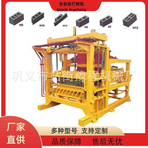 大型制砖机自动生产线建筑垫块支撑设备多孔盲道条纹彩色砖机器