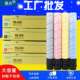 适用柯尼卡美能达C7122粉盒 TN220碳粉 柯美C7128 C221 C281墨粉