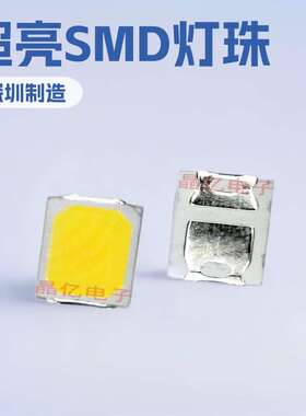 超亮smd发光管led2835柠檬黄灯珠点粉黄光灯工厂直供贴片二极管灯