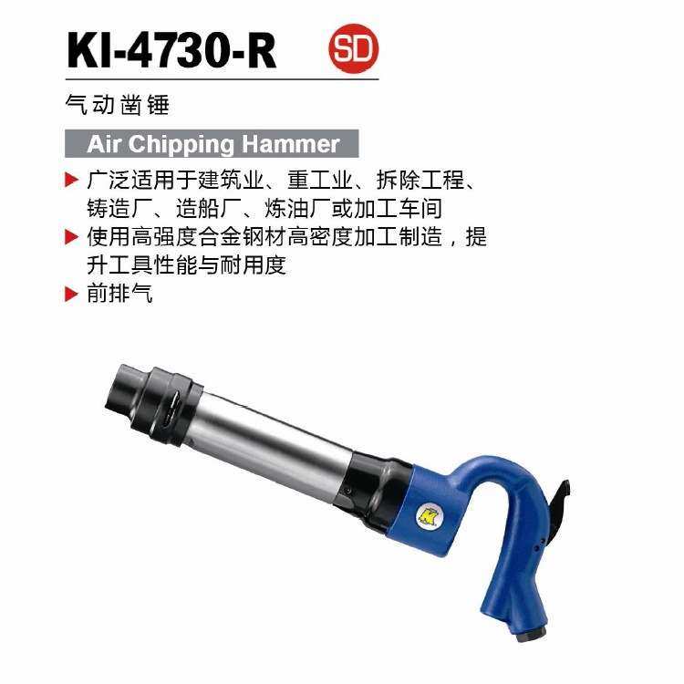 冠亿 前排气气动凿锤 气锤 气凿KI-4730-R,鲜花速递/花卉仿真/绿植园艺,割草机/草坪机,淘宝优惠券,粉丝福利购,淘宝优惠卷