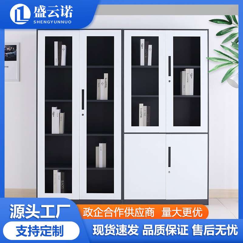文件柜档案室文件收纳柜套色铁皮柜财务凭证带锁柜拆装铁皮柜子