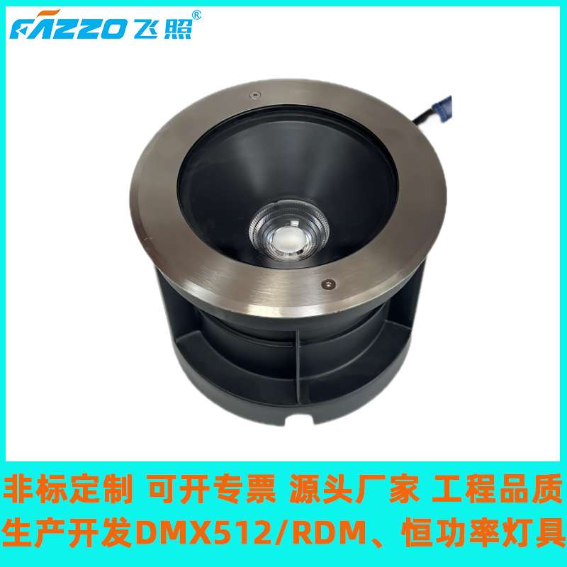 LED地埋灯36W48W嵌入式不锈钢面地埋灯别墅园林庭院市政广场栈道