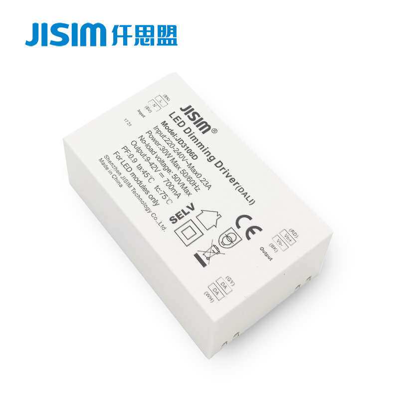 厂家直销DALI调光电源DC9-40V28W超小体积LED筒灯调光电源无频闪