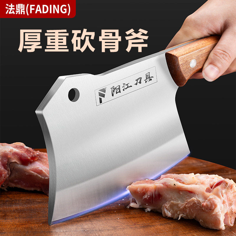 砍骨刀剁骨刀家用家用斩鸡鸭斩骨