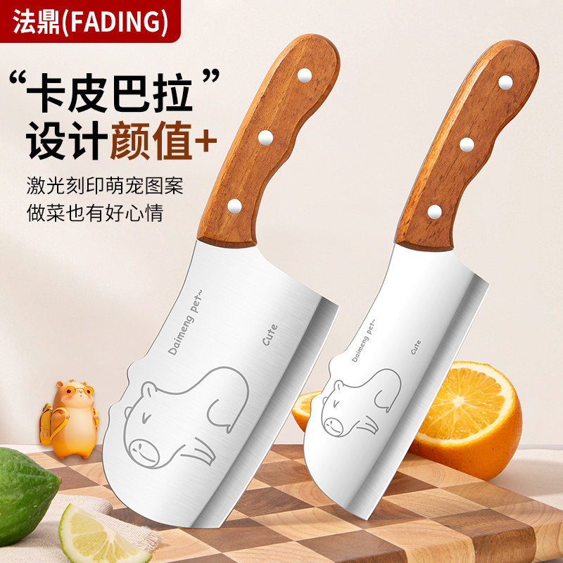 法鼎不锈钢女士菜刀套装图片