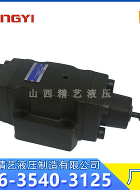 榆次油研系列液压顺序阀 H型压力控制阀 HT-06 HG-06 顺序阀
