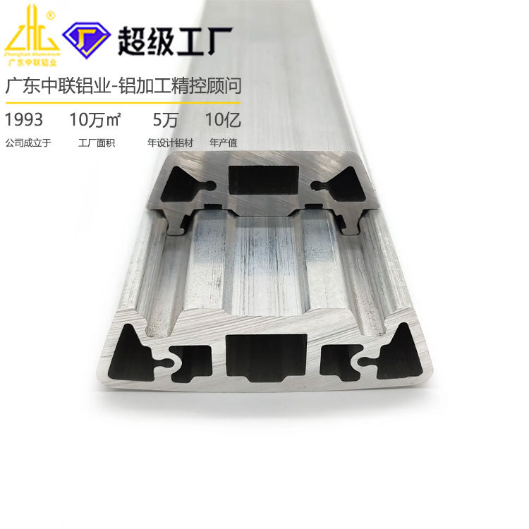 挤压开模定制燕尾槽滑台铝型材  滑轨工业机械轨道底座定做铝合金