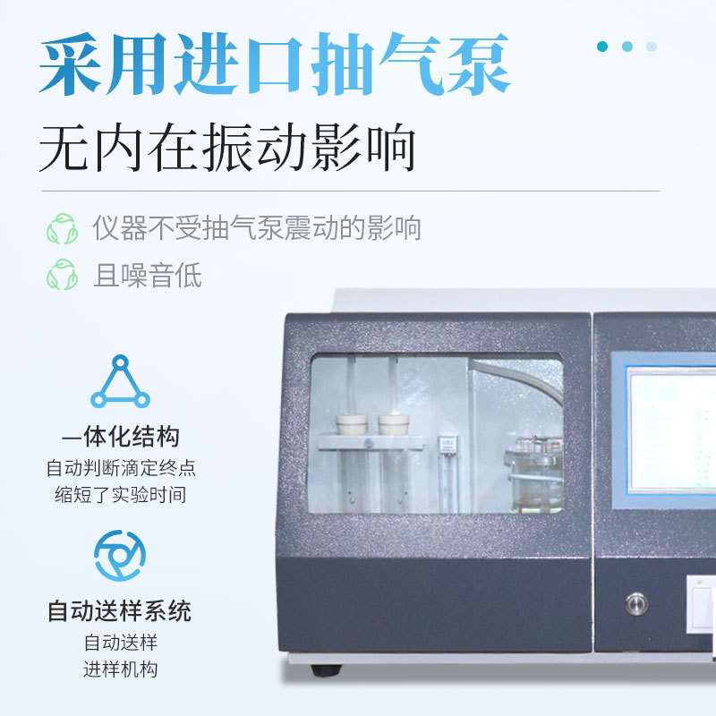 智能一体化测硫仪矿石电力煤炭冶金水泥全自动多样品微机定硫仪