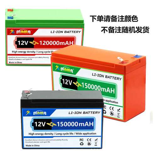 12VLiFePO4 120000mah户外电源,智能BMS,高密度胶壳电池,工厂直发