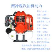 gasoline stroke engine两冲程443汽油机动力割草机发动机引擎