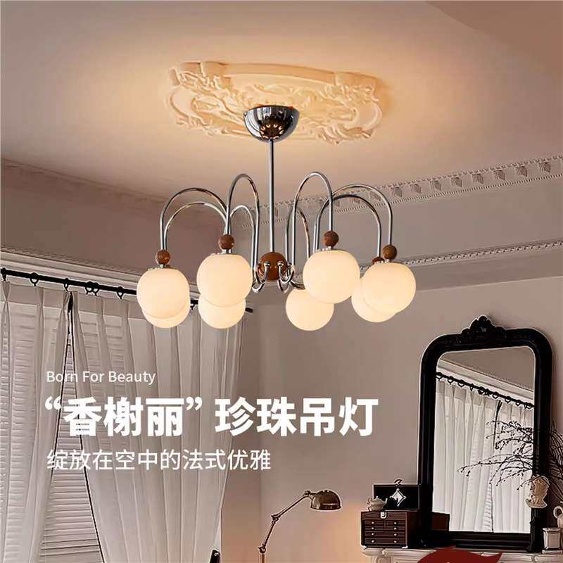 奥朵法式奶油风客厅吊灯中古复古魔豆灯护眼大厅主灯全屋灯具大全