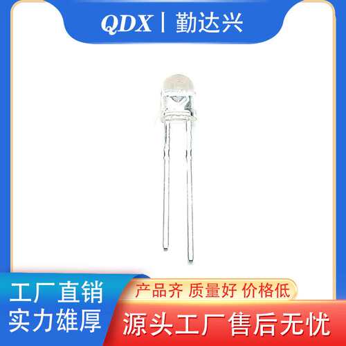 F4mm 白发红 白发蓝 白发翠绿 白发白 高亮直插式led发光二极管