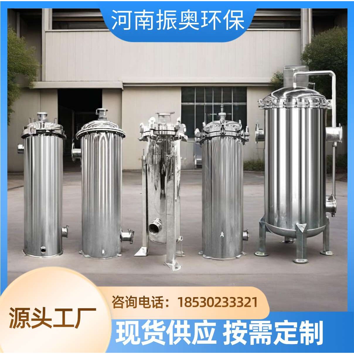 ?化工纳米涂层不锈钢篮式过滤器(防污/自清洁)