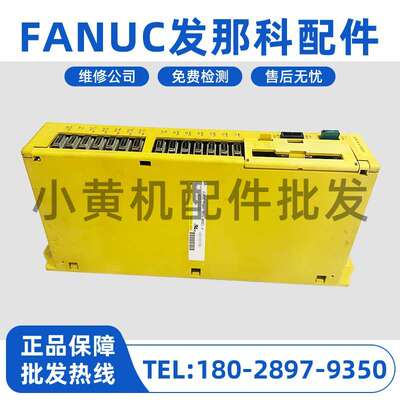 A02B-0211-B501 发那科数控系统大量现货 质保一年