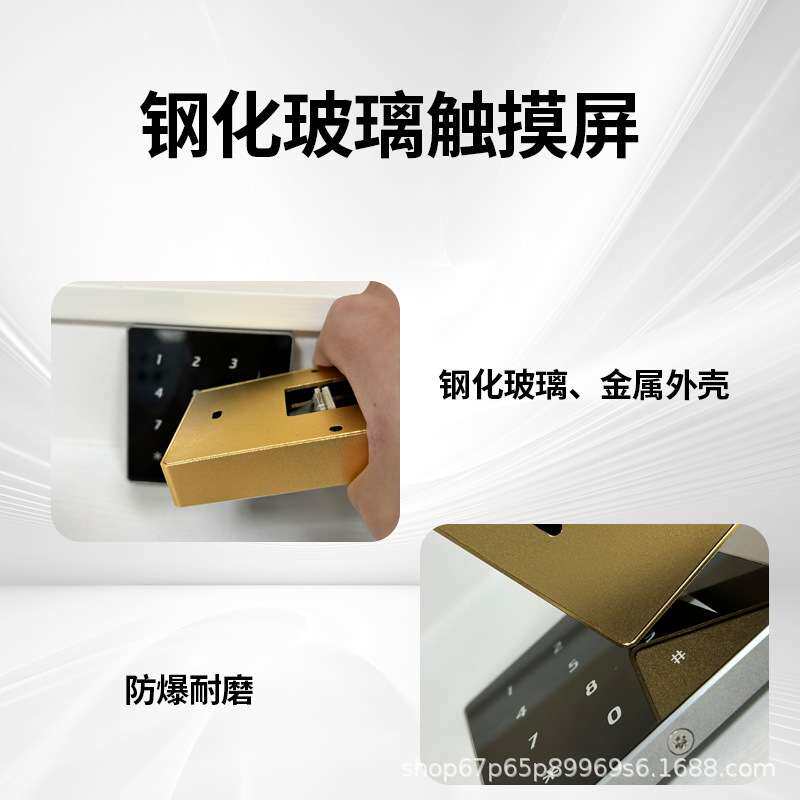 现货触摸键盘密码RFID读头韦根26WG34小区刷卡金属门禁IC卡读卡器