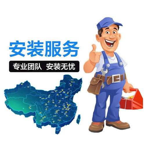 提供第三方安装服务led北欧家居
