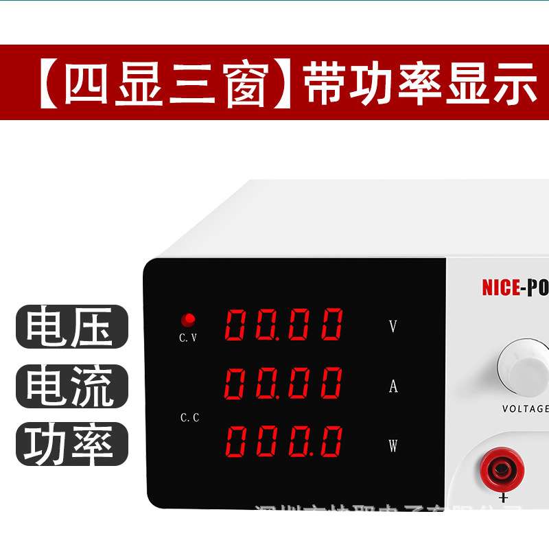 R-SPS1560大功率输出电源可调15V60A电解实验电瓶充电激活电源