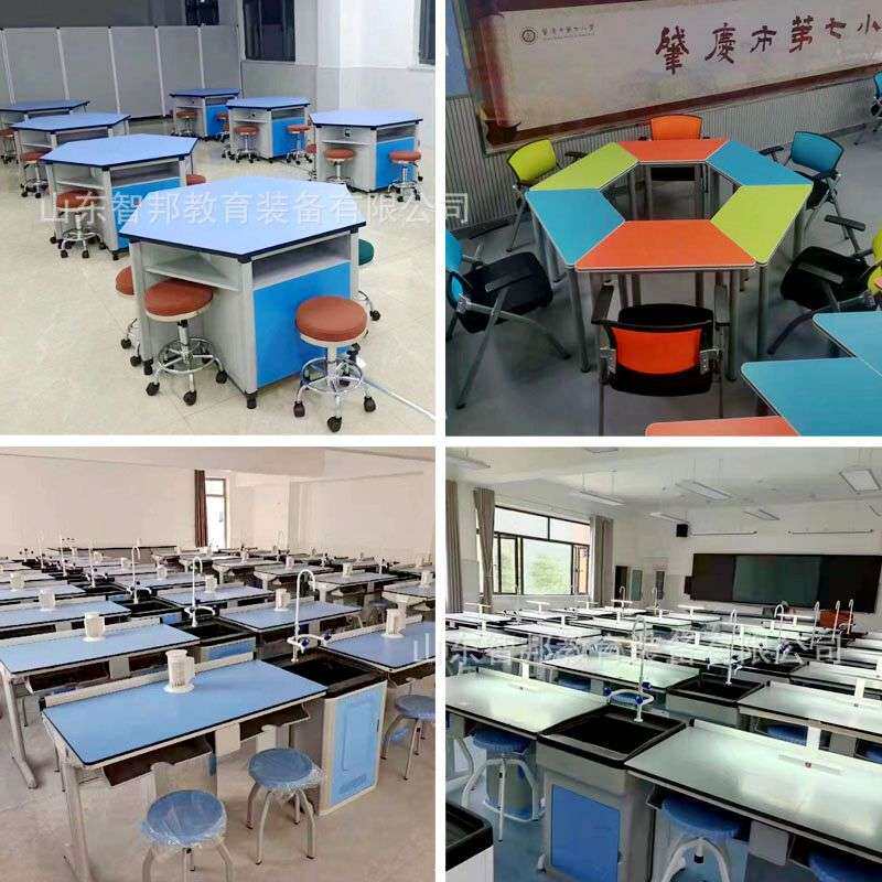 团体活动桌科学实验桌三角梯形桌八边桌子六边形组合桌六角电脑桌