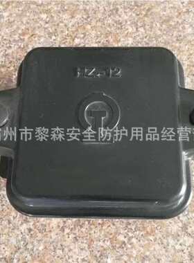 HZ-24铁路信号终端盒HZ-0轨道电路终端电缆盒HZ-12电缆分向接线盒