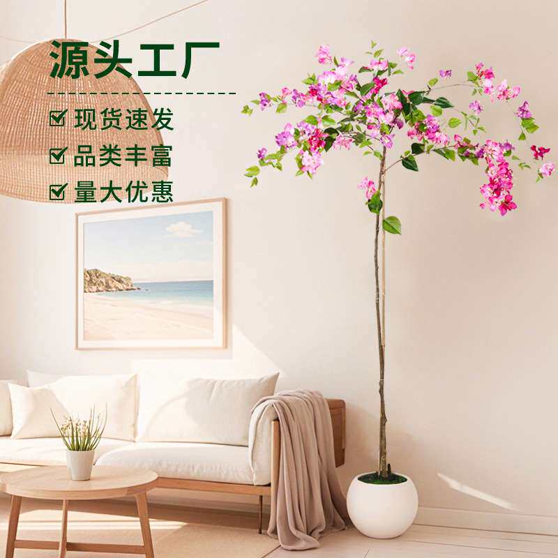 大型仿真花三角梅盆栽高端轻奢客厅花树景观家居落地装饰假花造景