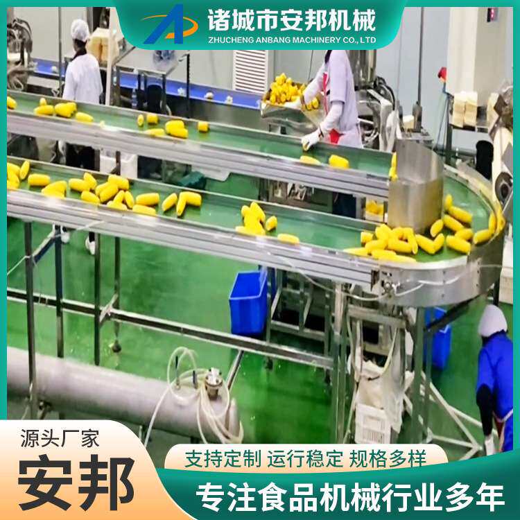 即食玉米加工设备清水竹笋生产加工流水线