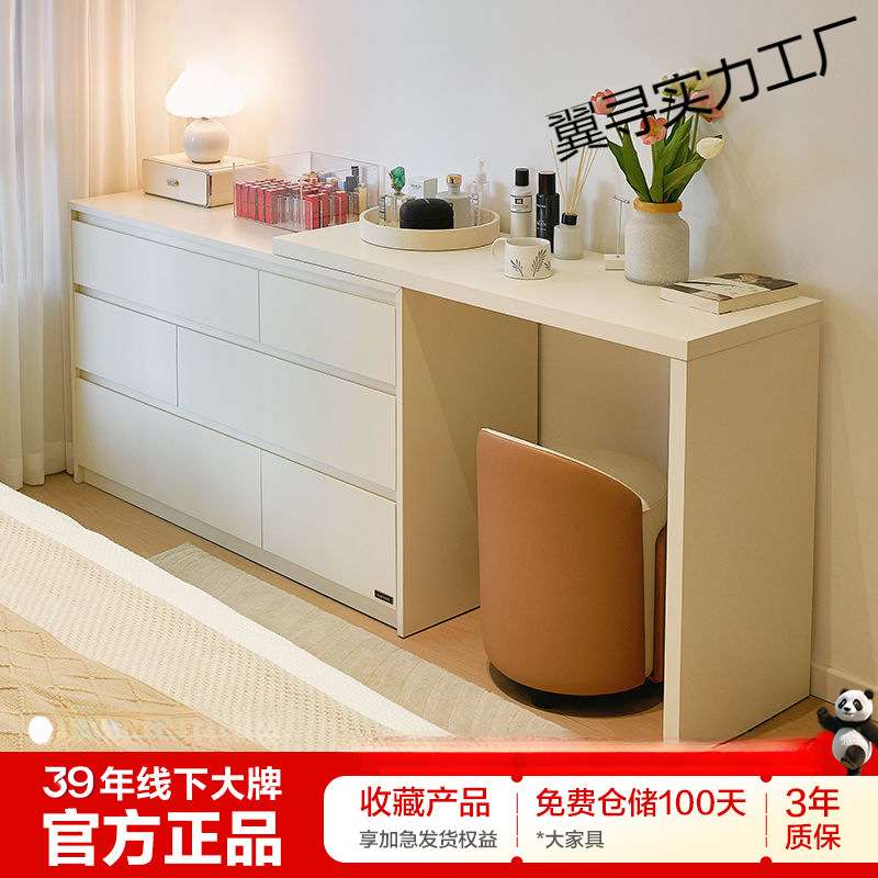 新款家居家具卧室家装轻奢收纳柜斗柜书桌奶油风书房简约家用柜子