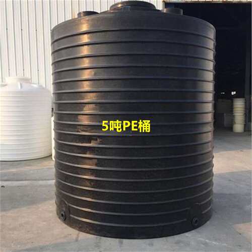 50立方40吨消毒水消毒液储存罐8T10T原水中水排污桶3吨发泡剂酸碱