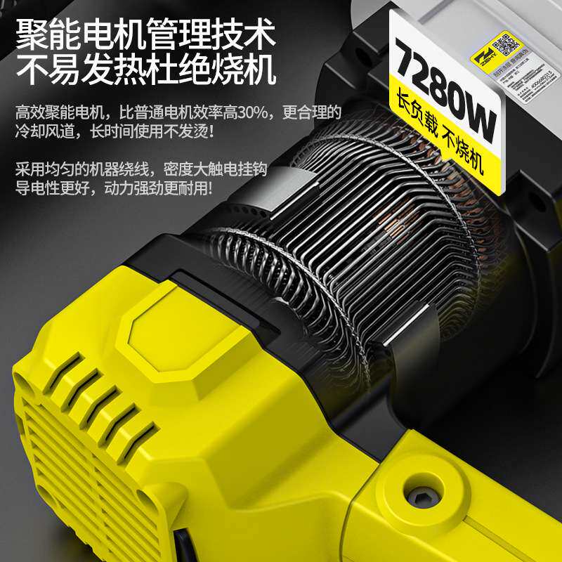 征野大功率电镐单用重型拆墙破碎工业级拆铜打线槽混泥土电稿电搞
