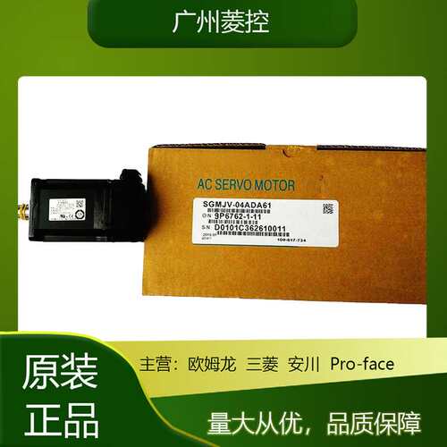 安川直线伺服电机SGMJV-04ADE6S SGMJV-04ADA61 SGMJV-04AAA-AM61