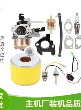汽油机GX390 420配件188F190F 13HP 15HP动力水泵化油器易损套装