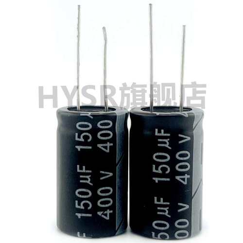 400V 150uF 18*30 开关电源 铝电解电容器 高频低阻 18*35 16*40