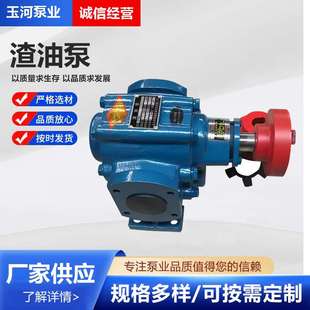 ZYB渣油泵可调式高压泵齿轮泵硬齿面渣油泵齿轮式输油泵厂家供应