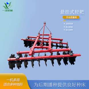 农用拖拉机带圆盘耙轻耙耕地耙豁口耙春耕大犁深旋耙灭茬耙