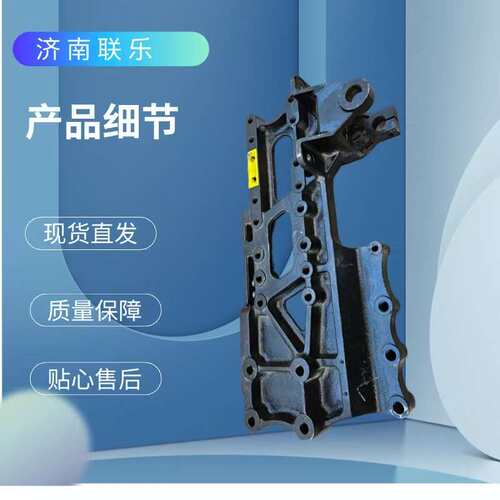 现货直发 汽车配件  DZ97259800034 陕汽德龙 延伸梁