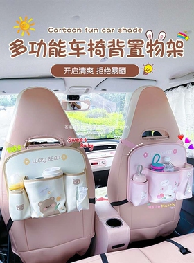 适用比亚迪海豚海鸥宋秦运动座椅后背挂袋车用收纳置物盒车载冠勤