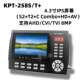 KPT 258S 新款 同轴AHDCVITVI工程宝DVB S2地面高清寻星仪