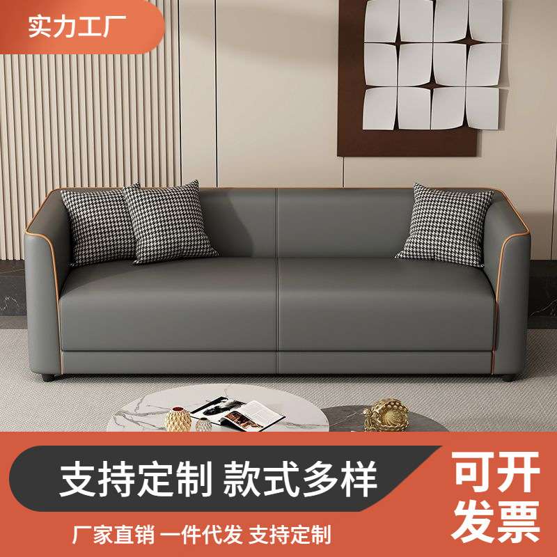 轻奢沙发小户型客厅服装店公寓网红款双人三多免洗科技布家用沙发