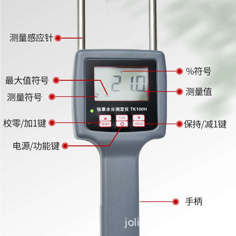兰州牧草水分仪,兰州牧草水分测定仪TK100H