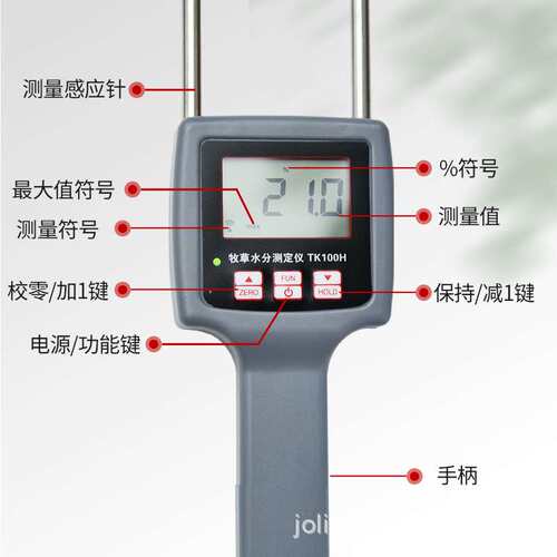 兰州牧草水分仪，兰州牧草水分测定仪TK100H