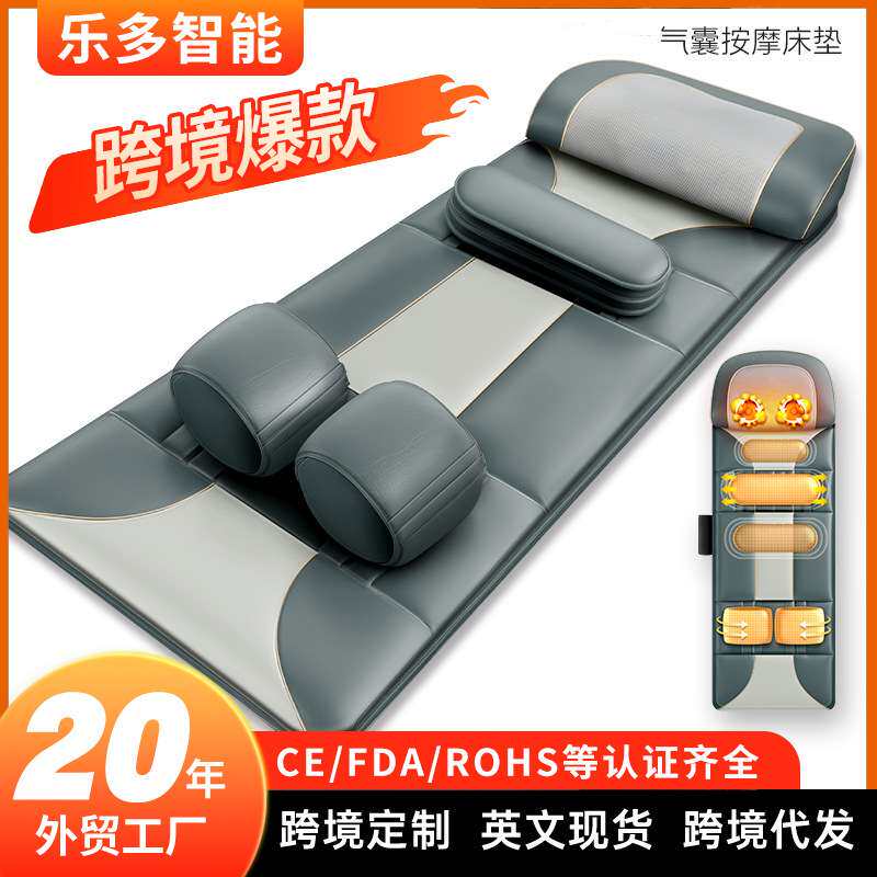跨境电动按摩垫颈椎揉捏腰背臀腿部加热自动多功能气囊按摩床垫