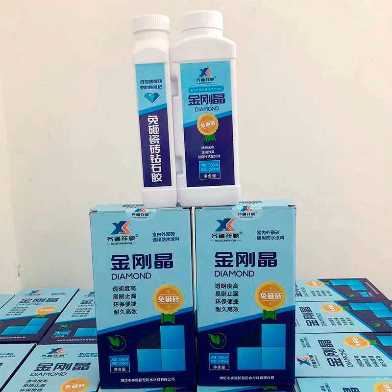 金刚晶瓷砖钢化膜防水卫生间缝隙补漏免砸砖浴室阳台泳池耐用堵漏