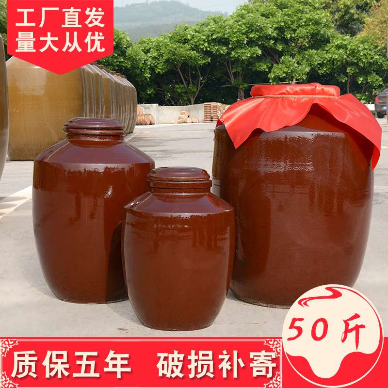 四川土陶红釉酒坛50斤陶瓷酒缸带盖子精品粗陶酒坛家用酒壶